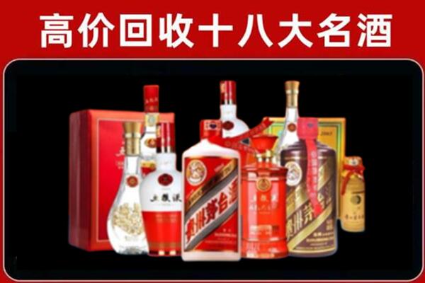 万载回收老酒