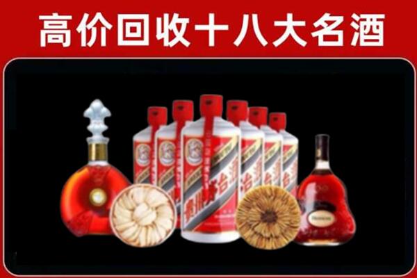 万载烟酒回收